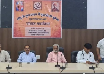 Dr Manmohan Vaidya, Member of the Akhil Bharatiya Karyakarini of the RSS during an interaction programme with young doctors on the theme "Role of Youth in the Reawakening of the Nation"