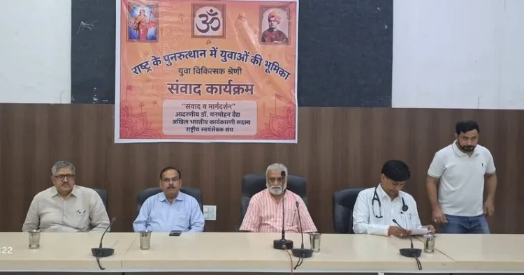 Dr Manmohan Vaidya, Member of the Akhil Bharatiya Karyakarini of the RSS during an interaction programme with young doctors on the theme "Role of Youth in the Reawakening of the Nation"