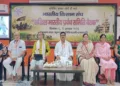 Akhil Bharatiya Prabandh Samiti Baithak of the Bharatiya Kisan Sangh