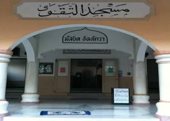 Chanteloup Mosque closure puts radical Islamist preaching, jihadist rhetoric and extremist influence in France under renewed scrutiny