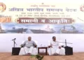 (Left) RSS Sarsanghchalak Dr Mohan Bhagwat (Right) RSS Sarkaryavah Dattatreya Hosabale