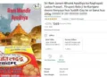 Amazon faces Rs 1 lakh CCPA penalty for allowing ordinary sweets to be sold as Ram Mandir prasad without approval