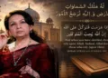 Sharmila Tagore’s conversion to Islam and remarks on Vande Mataram have sparked debate over her religious identity and views