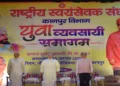 RSS Akhil Bharatiya Prachar Pramukh Sunil Ambekar