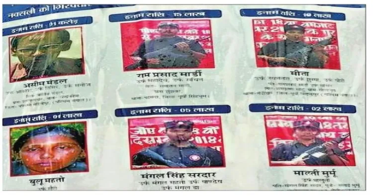 Posters of Wanted Maoists Released by the Jharkhand Police