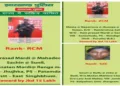 Posters of the Maoists put up by Jharkhand Police (File Photo)