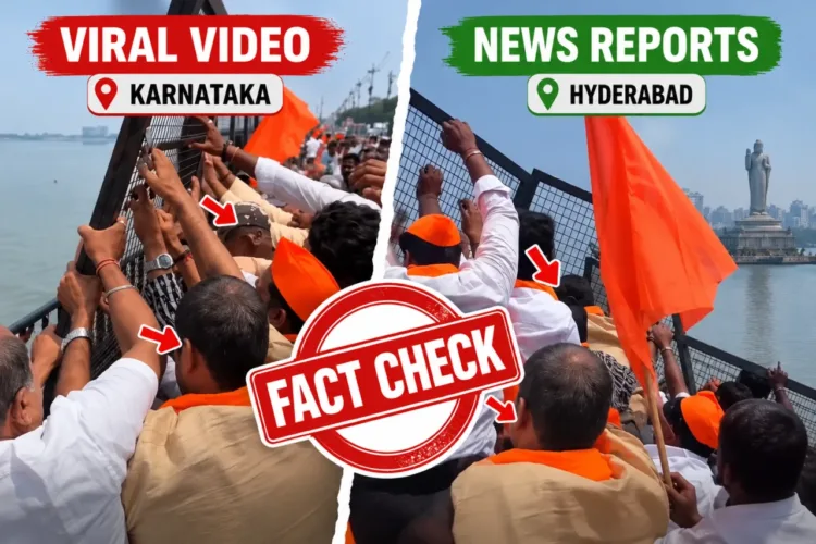 Fact Check: Viral Ganesh Immersion Barricade Video From Karnataka is Fake