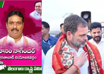 Left: Danam Nagender as a winning BRS MLA; Centre: Rahul Gandhi and Revanth Reddy; Right: Danam Nagender.