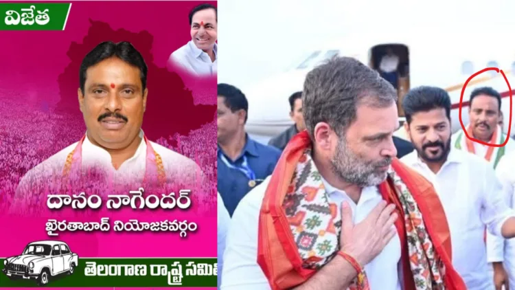 Left: Danam Nagender as a winning BRS MLA; Centre: Rahul Gandhi and Revanth Reddy; Right: Danam Nagender.