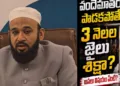 Andhra Pradesh Urdu Academy Chairman Farooq Shibli (Left)