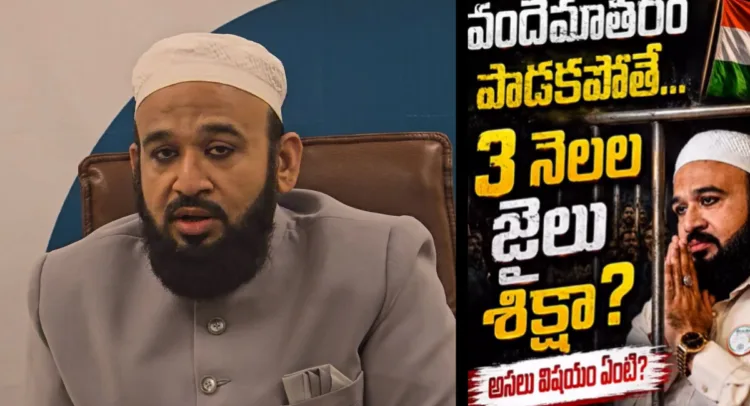 Andhra Pradesh Urdu Academy Chairman Farooq Shibli (Left)