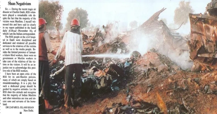 RSS Swayamsevaks helped the Muslim victims of the Charkhi Dadri plane crash