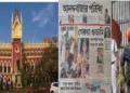 ‘Gerua Gundagiri’ FIR: Calcutta HC Refuses Urgent Hearing