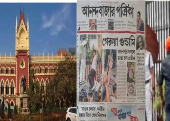 ‘Gerua Gundagiri’ FIR: Calcutta HC Refuses Urgent Hearing