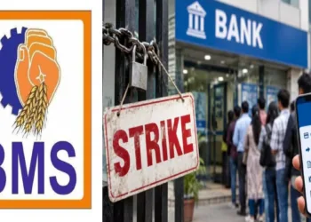 BMS will not participate in UFBU strike