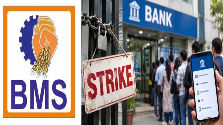 BMS will not participate in UFBU strike