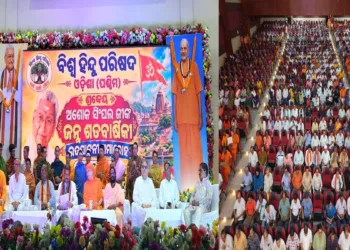Inaugural ceremony of Ashok Singhal Ji’s birth centenary celebrations organised by VHP Odisha (West) at Gangadhar Meher Auditorium, Sambalpur