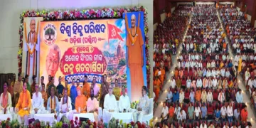 Inaugural ceremony of Ashok Singhal Ji’s birth centenary celebrations organised by VHP Odisha (West) at Gangadhar Meher Auditorium, Sambalpur