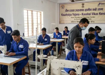 Deen Dayal Upadhyaya Grameen Kaushalya Yojana 2026