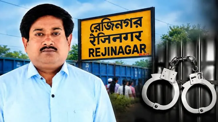 Rejinagar Candidate Saiful Islam Arrested in 2021 Clash Case