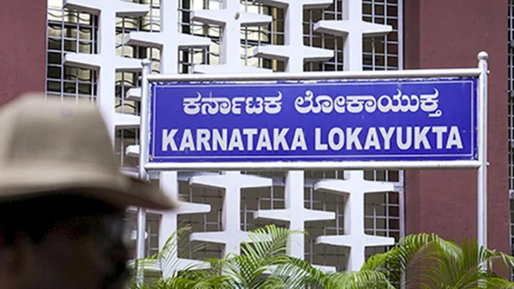 Exterior of the Lokayukta Building