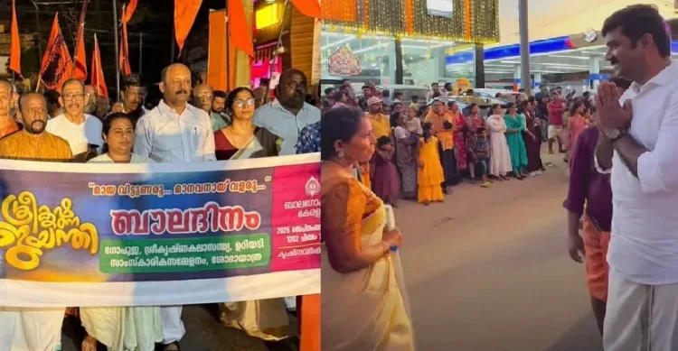 Mohammed Shiyaz MLA participating in a Janmashtami shobhayatra in western Kochi