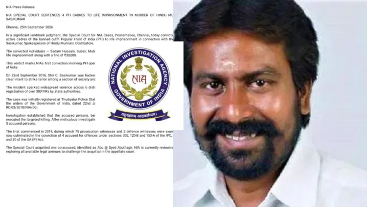 Hindu Munnani leader late Sasikumar (Rightside)