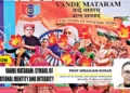 Vande Mataram's 150th anniversary is being celebrated across the country