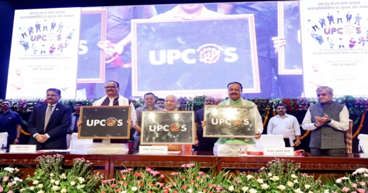 Uttar Pradesh launches UPCOS to strengthen transparency, security and opportunities for outsourced workers