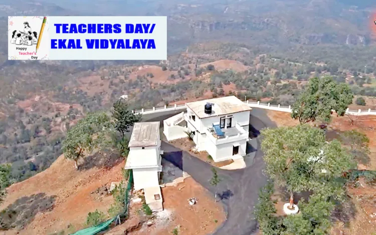 Ekal Vidyalay within the hills of Chhindwara, Patalkot, Madhya Pradesh