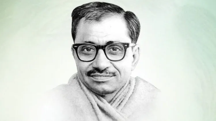 Pandit Deendayal Upadhyaya