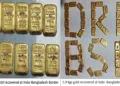 DRI and BSF busted Rs 17 crore Gold smuggling Haul at Bangladesh Border