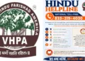 VHPA launches Hindu helpline in US
