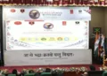 Counter Insurgency and Jungle Warfare School, Vairengte, hosted a two-day seminar on “Cultural Diplomacy, Ecosystem of Tribals and Indigenous People, Population-Centric Engagement and Way Ahead for Northeast India”