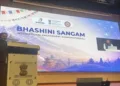 From Janaka Mithila to Kathmandu University: Indian language-AI mission takes its first step across the border