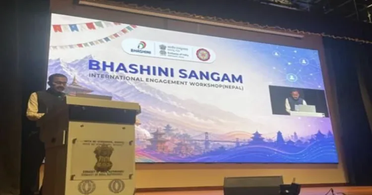 From Janaka Mithila to Kathmandu University: Indian language-AI mission takes its first step across the border