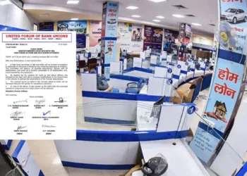 Bank Strike Called Off for Now After UFBU-IBA Meeting