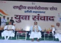 World will be a better place if we emphasise on what unites us, instead of what divides: Dr Bhagwat in London