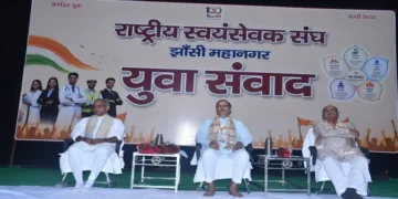 World will be a better place if we emphasise on what unites us, instead of what divides: Dr Bhagwat in London