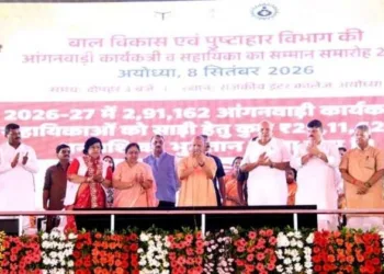 UP Chief Minister at Anganwadi Honorarium Programme in Ayodhya