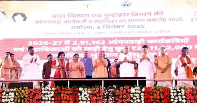 UP Chief Minister at Anganwadi Honorarium Programme in Ayodhya