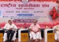 RSS Akhil Bharatiya Karyakarini Sadasya Dr Manmohan Vaidya at a Pramukh Jan Samvad Sangosthi organised by Kashi Mahanagar on the occasion of the RSS Centenary Year,