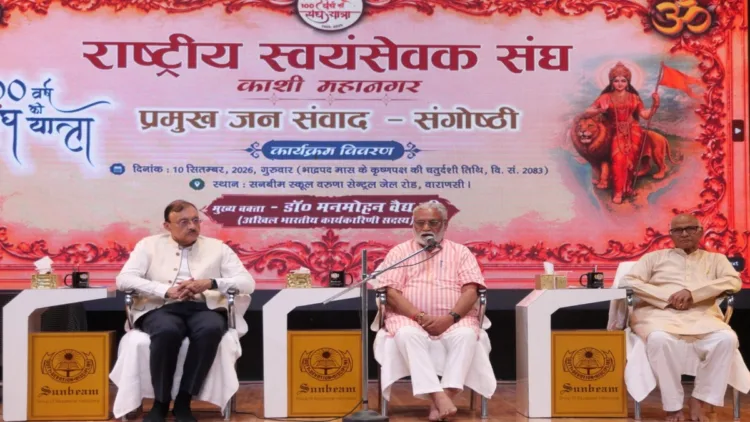 RSS Akhil Bharatiya Karyakarini Sadasya Dr Manmohan Vaidya at a Pramukh Jan Samvad Sangosthi organised by Kashi Mahanagar on the occasion of the RSS Centenary Year,