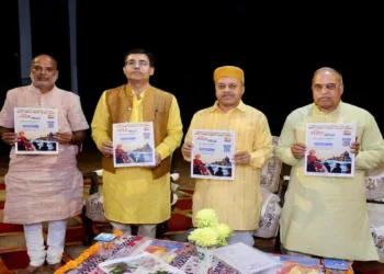 Release of a book at Vishwa Bandhutva Diwas programme that was organised in Ujjain