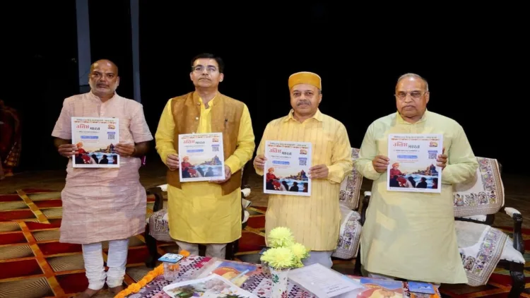 Release of a book at Vishwa Bandhutva Diwas programme that was organised in Ujjain