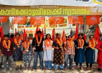 ABVP has swept the Tripunithura Government Sanskrit College union elections, winning all 12 general seats