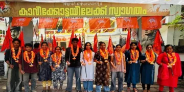 ABVP has swept the Tripunithura Government Sanskrit College union elections, winning all 12 general seats