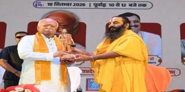 RSS Sarsanghchalak Dr Mohan Bhagwat addressed the sixth edition of Yuva Dharma Sansad 2026