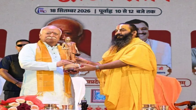 RSS Sarsanghchalak Dr Mohan Bhagwat addressed the sixth edition of Yuva Dharma Sansad 2026