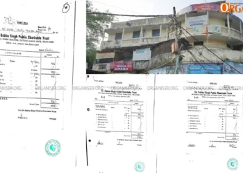 Rent bills issued by the Sir Sobha Singh Public Charitable Trust bearing the name “Hans Raj Gupta (Bhartiya Mazdoor Sangh),” submitted by BMS as evidence of the Trust’s knowledge of its legal occupation of the Ajmeri Gate premises